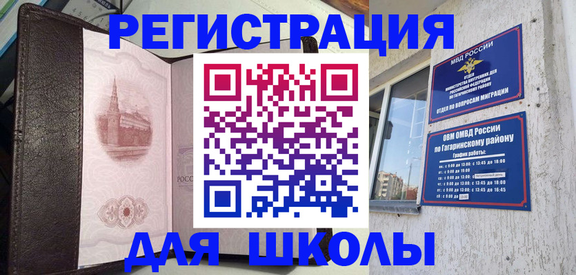 пропишу в квартире в Благодарном